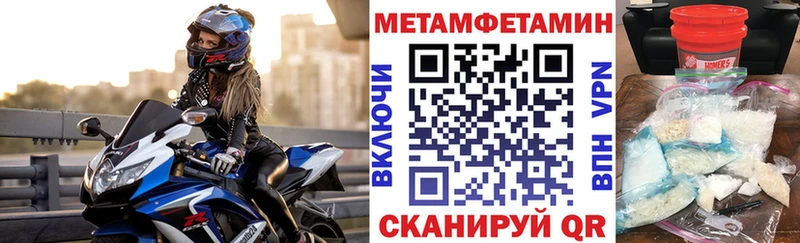 Amphetamine 97% нарко площадка как зайти Микунь