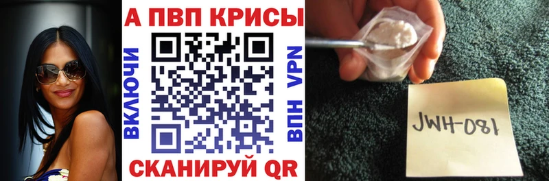 Alpha PVP мука  где можно купить наркотик  Микунь 