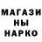 Марихуана Ganja Vladimir Svetlov