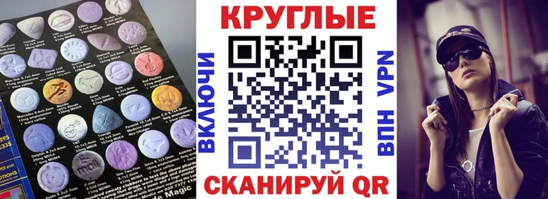 darknet наркотические препараты  наркота  Микунь  ЭКСТАЗИ 280 MDMA 