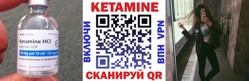 Кетамин VHQ  Микунь 