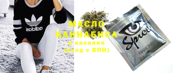 метамфетамин Алексеевка