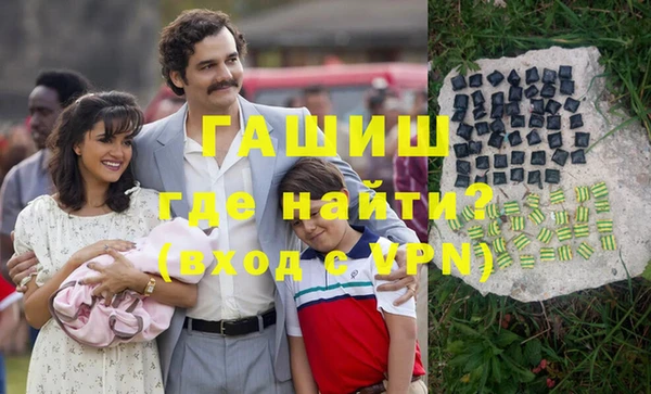 метамфетамин Алексеевка