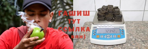 метамфетамин Алексеевка