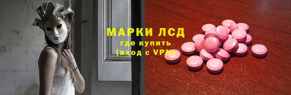бутират Алзамай