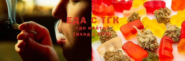 метамфетамин Алексеевка