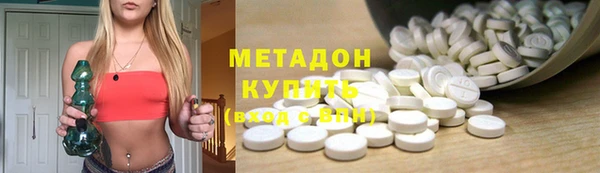 бутират Алзамай