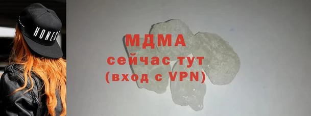 метамфетамин Алексеевка