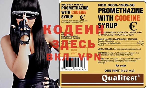 бутират Алзамай
