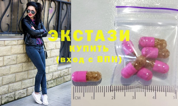 метамфетамин Алексеевка