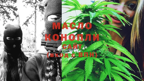 метамфетамин Алексеевка