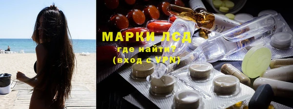 метамфетамин Алексеевка