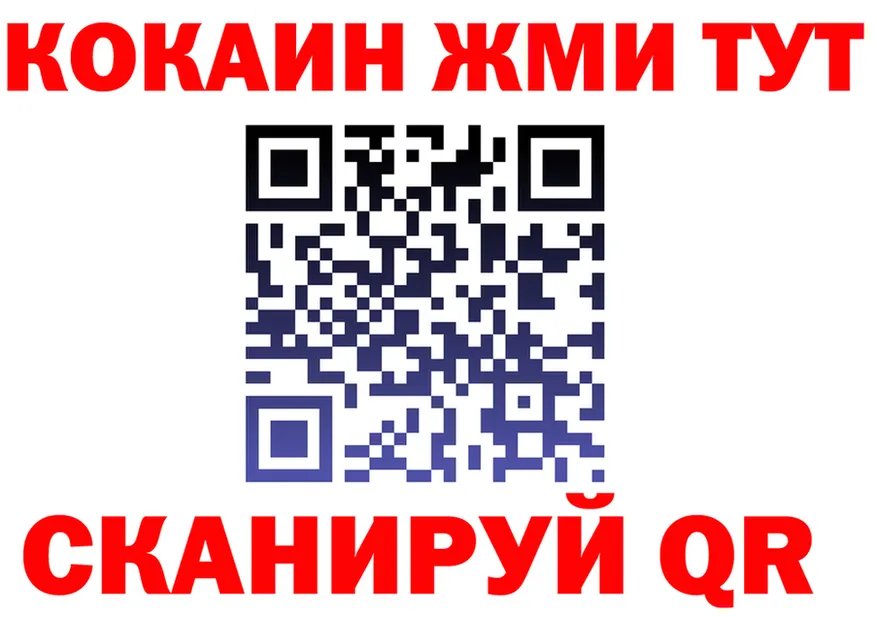 Героин хмурый зеркало мориарти KRAKEN Микунь