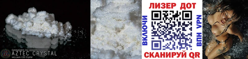 это какой сайт MEGA ТОР Микунь Лсд 25 экстази кислота