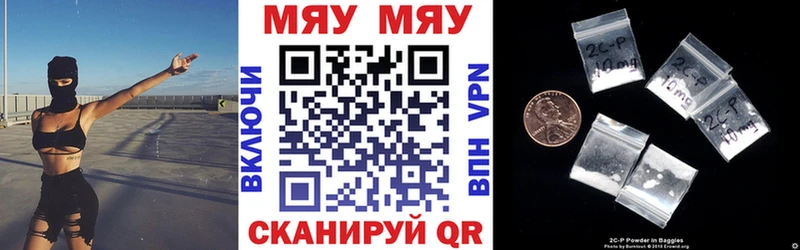 даркнет сайт  площадка телеграм  Мефедрон мяу мяу  Микунь 