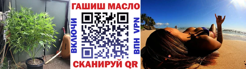 купить  сайты  Микунь  ТГК гашишное масло 