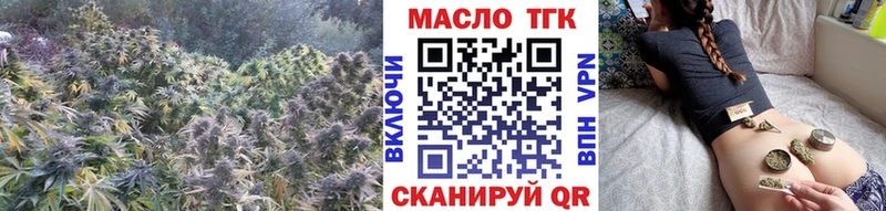 ТГК вейп Микунь