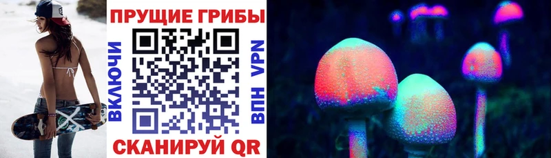 Псилоцибиновые грибы мухоморы  купить наркоту  blacksprut онион  Микунь 